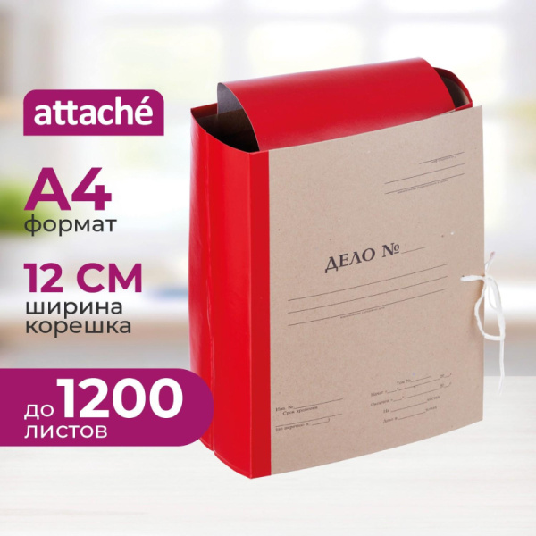 Папка архивная  Дело  крафт/бумвинил 12см 4 завязки