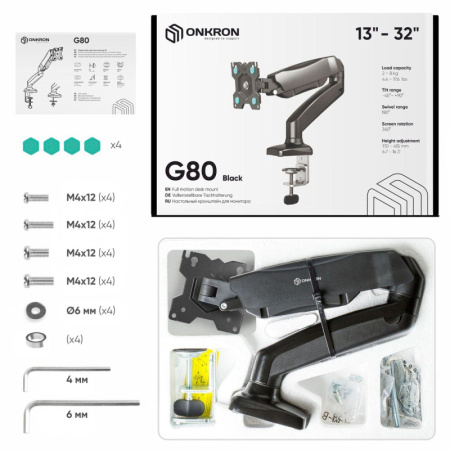 Кронштейн Onkron G80, монит 13-32, газлифт, настольный, чер