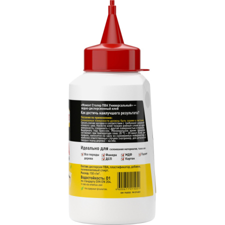 Клей МОМЕНТ столяр клей ПВА 250г 1960505