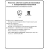 Перчатки защитные нейлоновые с п/у покр. JetaSafetyJP011g серый р9/L12п/уп