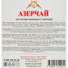 Чай Азерчай Букет черн. с чабрецом 100 пакx2гр/уп  209217/416029