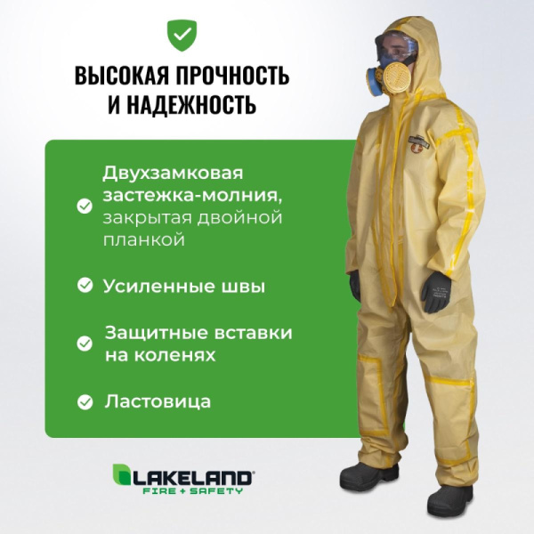 Комбинезон одноразовый защитный с капюш ChemMAX 1 желтый р-р XХXL (CT1S428)
