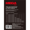 Пленка для ламинирования Promega office 80х110, 80мкм 100шт/уп.