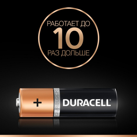 Батарейка DURACELL BASIC АА/LR6-8BL