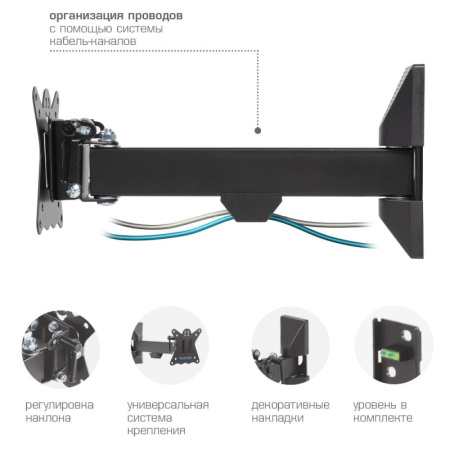 Кронштейн Kromax CASPER-103, TV 10-28, настенный, наклонно-поворотный, чер