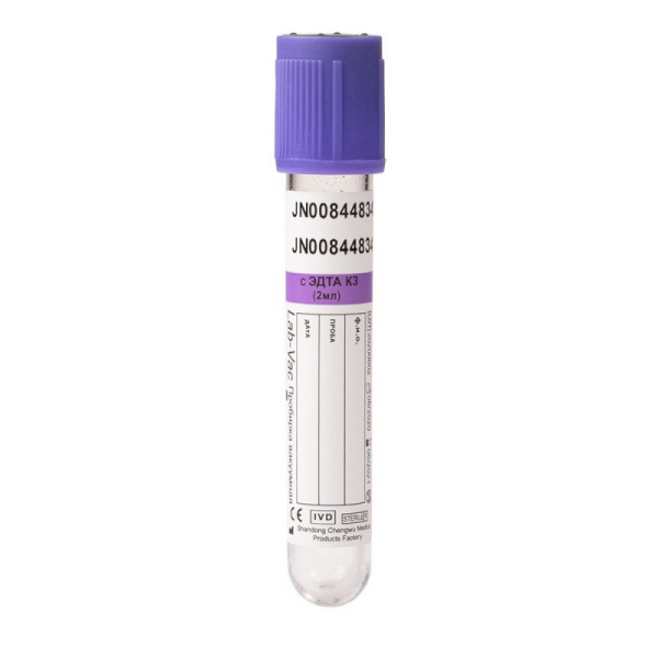 Вакуумные пробирки с ЭДТА-К3 2 мл (13х75 мм) Lab-Vac 100шт/уп
