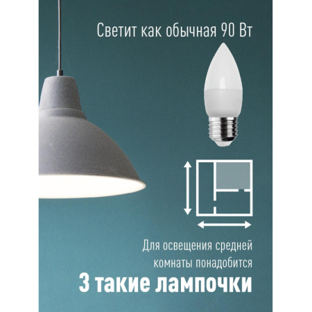 Лампа светодиодная КОСМОС BASIC CN 10.5W 220V E27 3000K