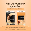 Кофе в капсулах Coffesso Crema Delicato, 100% Premium Arabica, 20кап