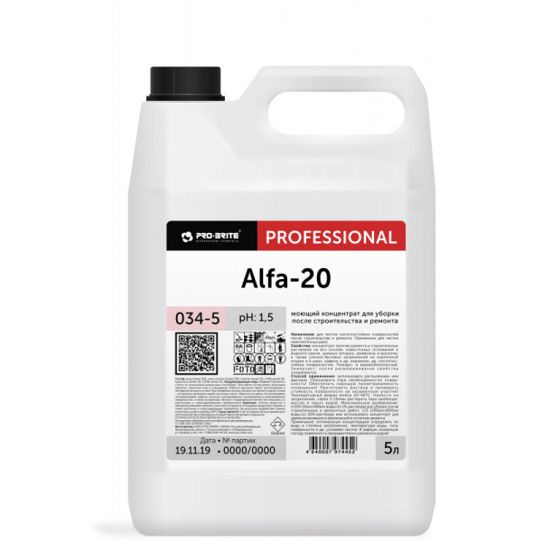 Профхим послестрой кисл д/удал высолов,цемента,затирок Pro-Brite/Alfa 20,5л