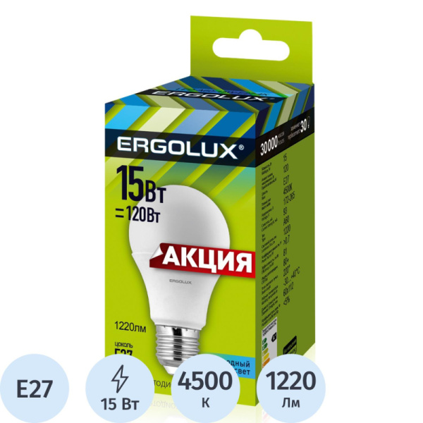 Лампа светодиодная Ergolux   LED-A60P-15W-E27-4K,1