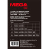 Пленка для ламинирования Promega office 100х146, 80мкм 100шт/уп.