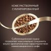 Кофе Jardin растворимый Deep Dark, 95г 1644-12