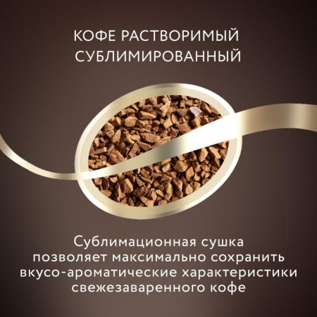 Кофе Jardin растворимый Deep Dark, 95г 1644-12