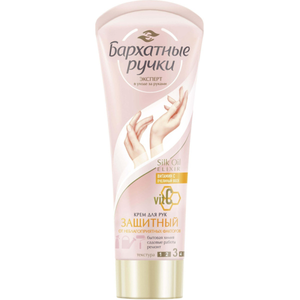 Крем для рук БАРХАТНЫЕ РУЧКИ защитный 80мл
