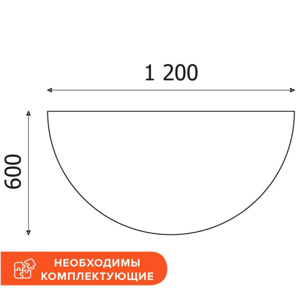 Приставка Easy One без опоры (908901) груша ароза 730