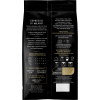 Кофе Jardin Espresso di Milano в зернах, 1кг