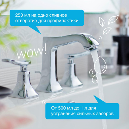 Средство для прочистки труб Synergetic 5л