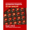 Конфеты Москвичка 1кг