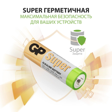 Батарейка GP Super AA/LR6 15A6/4-2CR10/GP15AA216/4-2CRSBC10  10шт/уп (6+4)