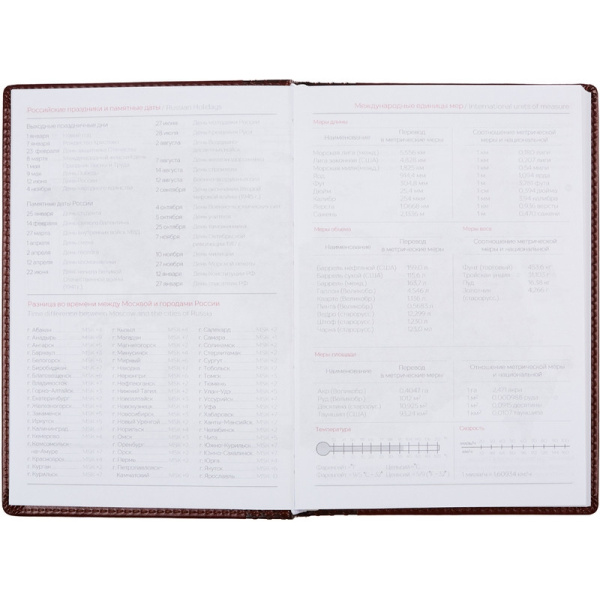 Ежедневник недатированный корич, тв.пер, 140х200, 160л, Lozanna AZ052/brown