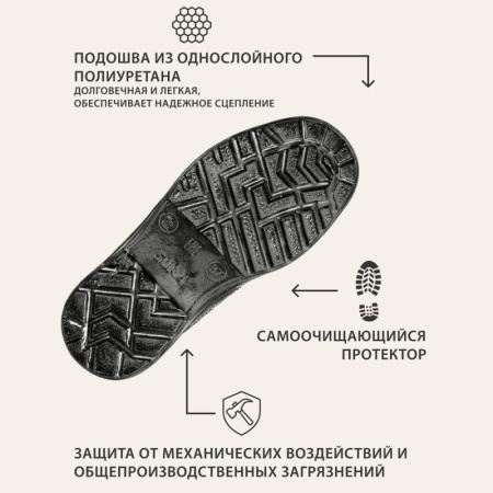 Полуботинки Профи с мет/поднос (р.43)  (мод. 53)