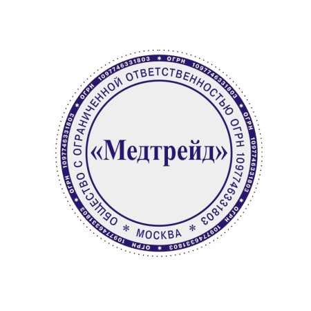 Оснастка для печати круг. металл. d45мм R2045 Colop