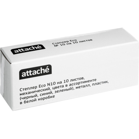 Степлер Attache Eco до 10лис,цвета в ассор.(черн,синий,зелен),№10 антистеп