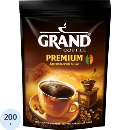 Кофе Grand Premium  по-бразильски гранулированный, д/пак 200 г. 