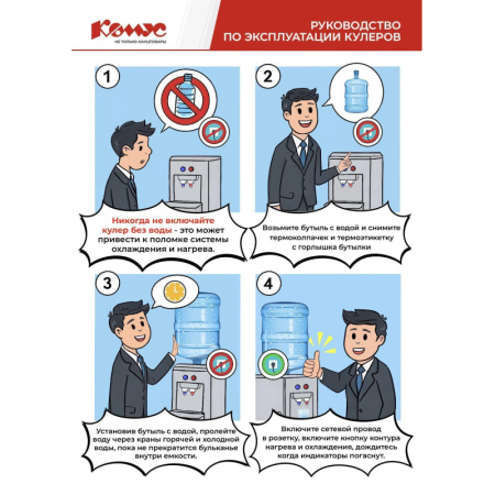 Кулер для воды VATTEN V24WKB напольный, компрессорный, белый, холодильник