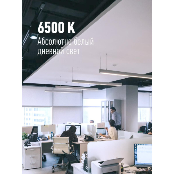 Лампа светодиодная Космос Lksm_LED20wG13T865GL 20Вт G13 Т8 6500К холод.бел