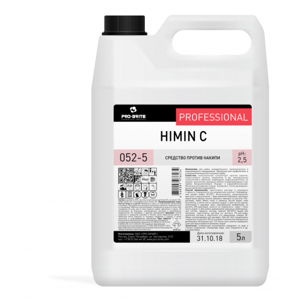 Профхим от накипи д/бойлеров-чайников,кисл CIP Pro-Brite/HIMIN-C,5л