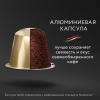 Кофе в капсулах Jardin Vivo, 10x5г