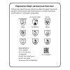 Перчатки защитные латекс Manipula КОНТАКТ (L-F-02/CG-945) р.9-9,5,ПС