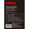 Пленка для ламинирования Promega office 70x100, 150мкм 100шт/уп.