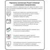 Перчатки резиновые PACLAN Practi латекс хлопковое напыление желтые р-р S