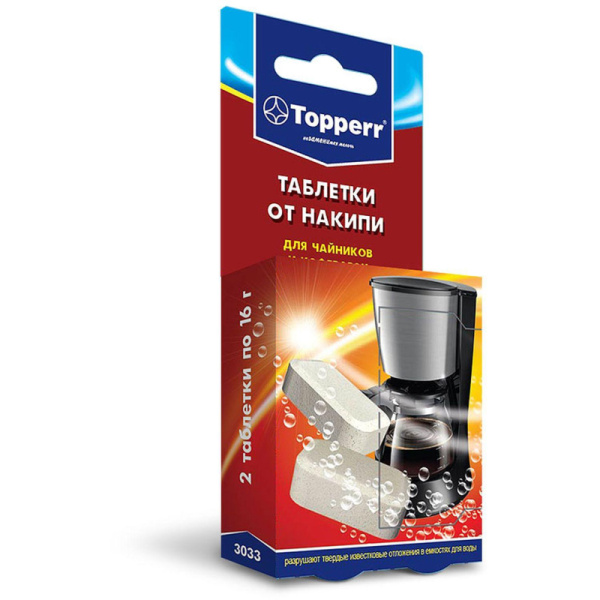 Средство для удаления накипи в таблетках для чайников и кофеварок Topperr 2