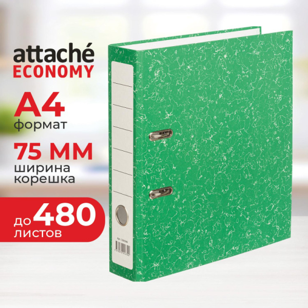 Папка-регистратор Attache Economy без мет.уголка_бюдж 75мм ч/б,зел,бум/бум