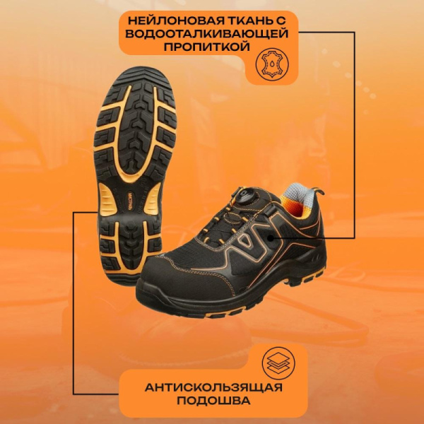 Полуботинки Мистраль PREMIUM EDITION ПУ/НР с ПП и АС р.37 (119290)