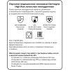 Перчатки мед.смотров. латекс.,нестер.,н/о, Dermagrip High Risk(M) 25 пар,ПС