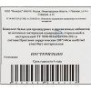 Простыня н/с 200x140 сммс пл.40-42 10шт/уп Инмедиз
