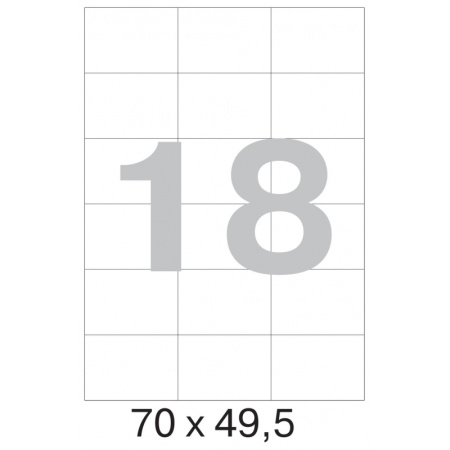 Этикетки самоклеящиеся 70х49,5 мм /18 шт. на листе А4 (100 л