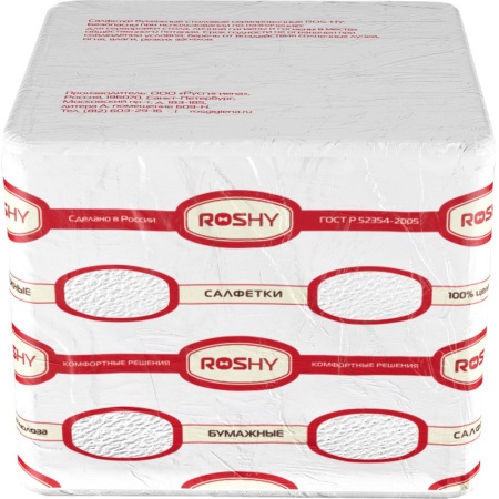 Салфетки Profi Pack 1 сл. 33х33 белые 250 шт./уп.
