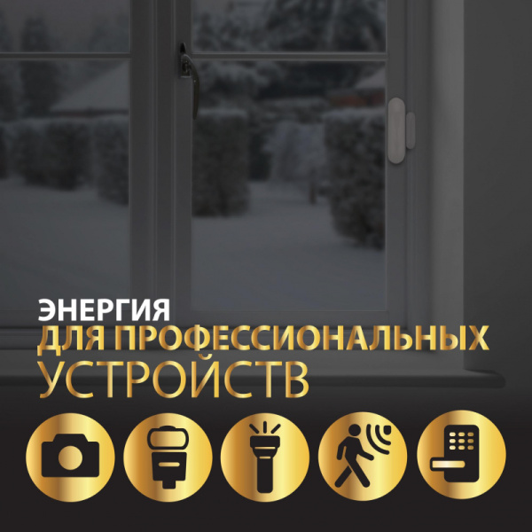 Батарейка GP CR2 3В литиевая, бл/1шт (GP CR2E-2CR1)