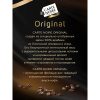 Кофе Carte Noire раств.субл. 95г стекло