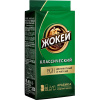Кофе Жокей молотый классический,250г