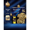 Чай Richard Royal Ceylon черный сашет 2гx100пак 61066, 13936
