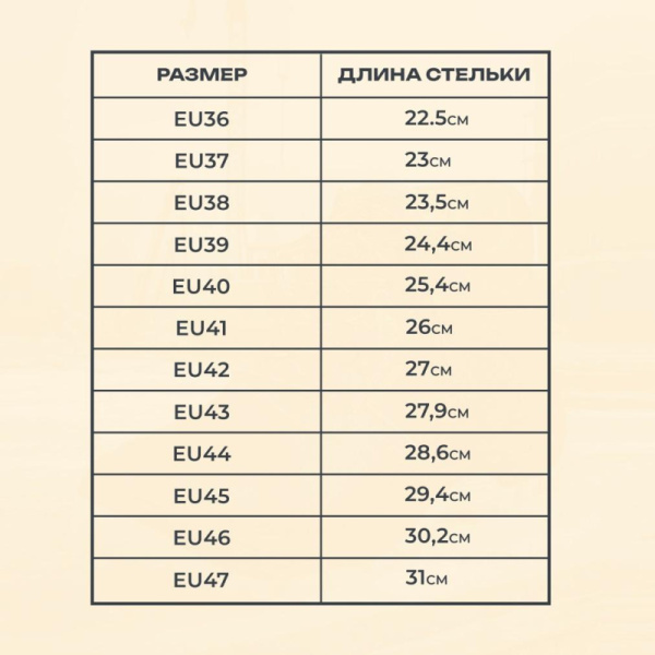 Полуботинки Мистраль ULTRA ПУ/ТПУ с ПП и АС р.44 (119853)
