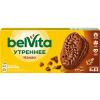 Печенье песочное BelVita Утреннее какао 225 г