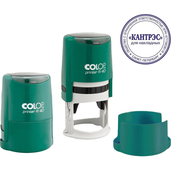Оснастка для печати круг.с крышкой Pr. R40 бирюзовая Colop Австрия