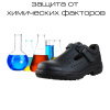 Полуботинки с перфорацией (сандалии) Профи с мет/поднос (р.39)  (мод. 54)